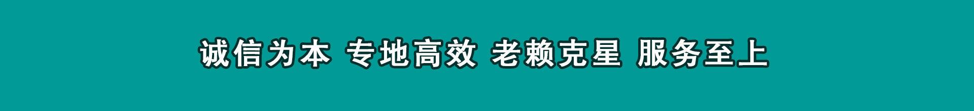 彭州讨债公司