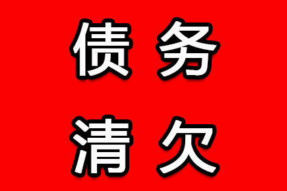 法院判决欠款后何时可启动强制执行程序？